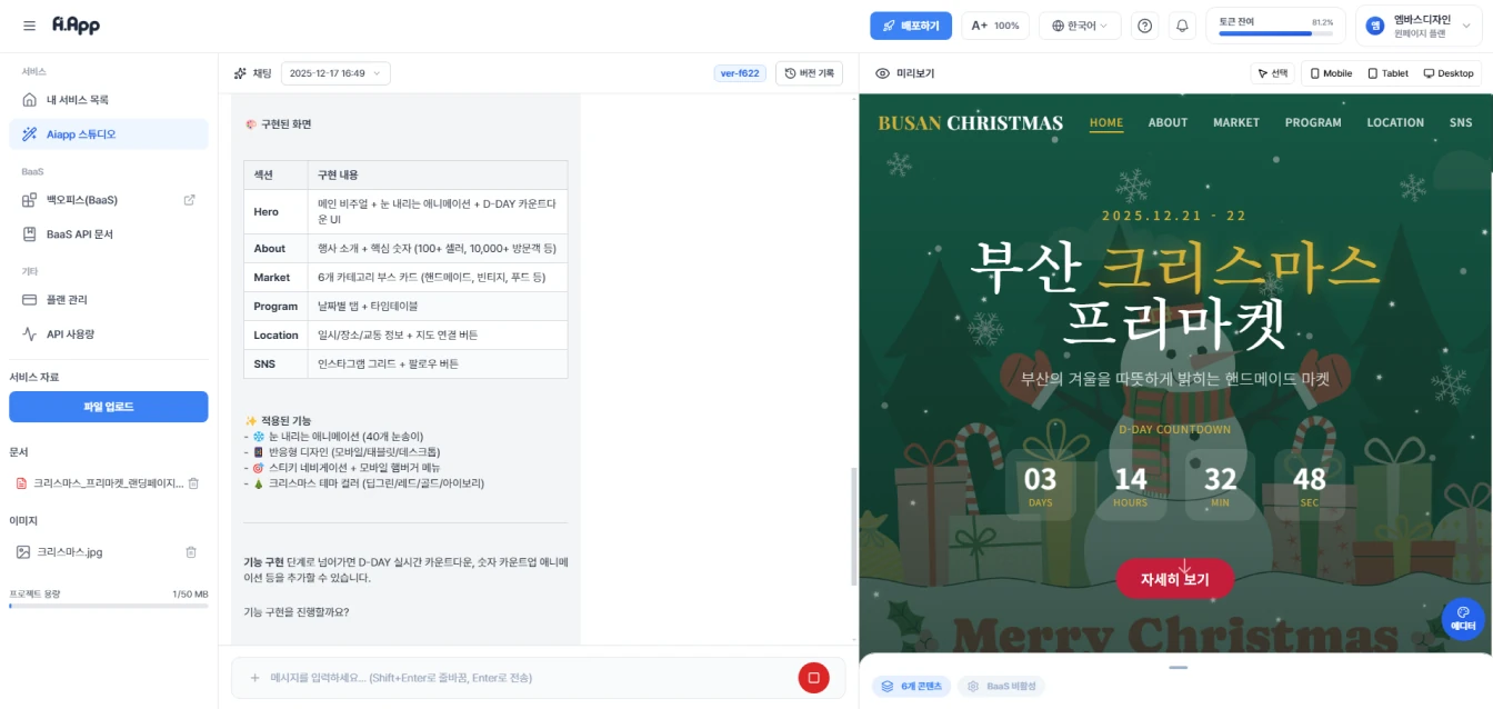 바이브 코딩